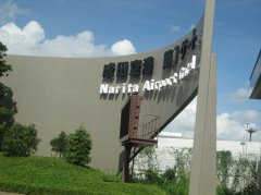 2012年日本東京秋季國際禮品展