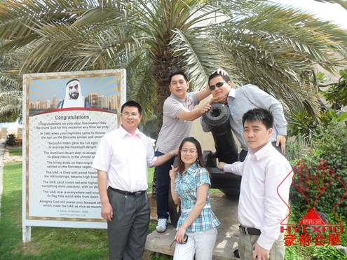 2011年中東印刷、包裝機械展