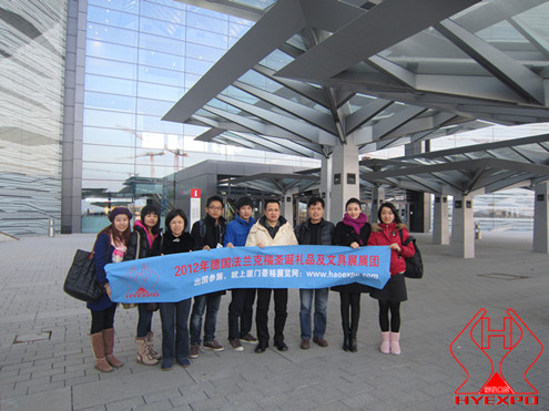 2012年德國法蘭克福圣誕禮品及文具展