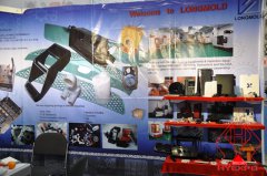 2010年德國(guó)模具展