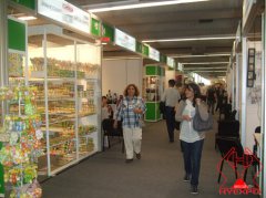 2012年德國秋季消費品展