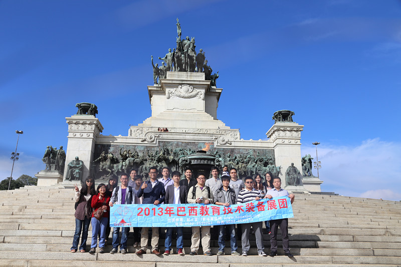 2013年巴西教育技術(shù)裝備展