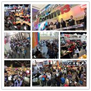 2013年美國奧蘭多視聽設(shè)備及教育展