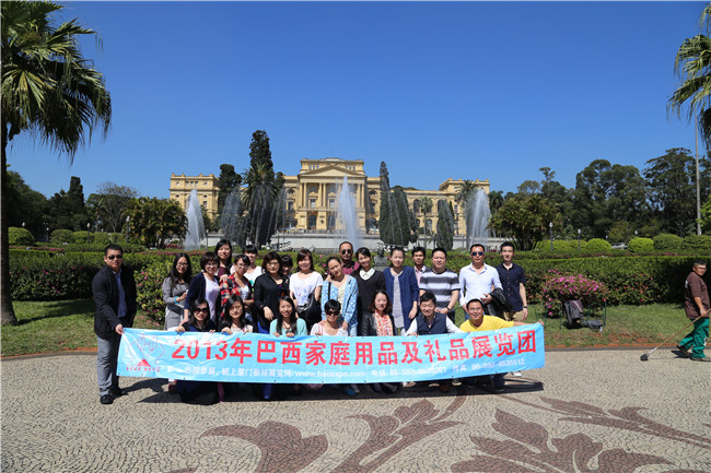 2013年巴西家庭用品及禮品展
