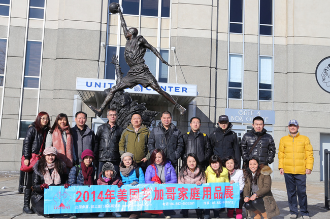 2014年美國芝加哥家庭用品展 IHA