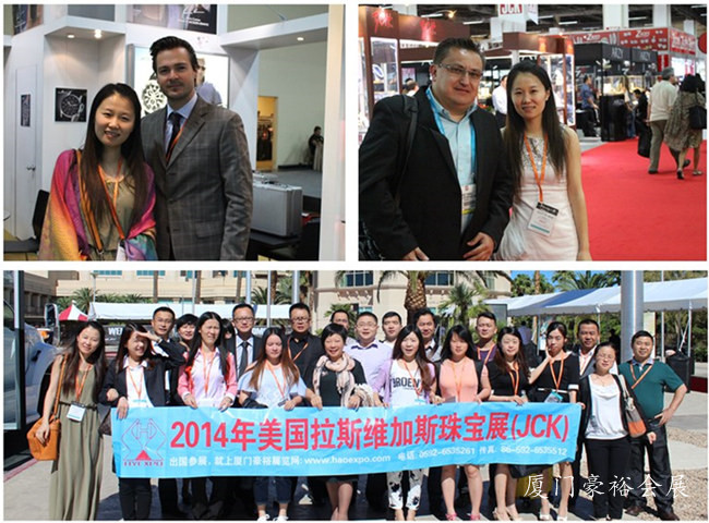 2014年美國拉斯維加斯珠寶展 JCK