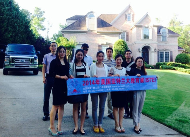 2014年美國亞特蘭大教育展iste