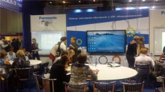 2014年俄羅斯教育設備展