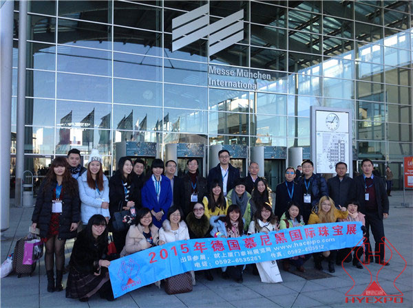 2015年德國慕尼黑珠寶鐘表展