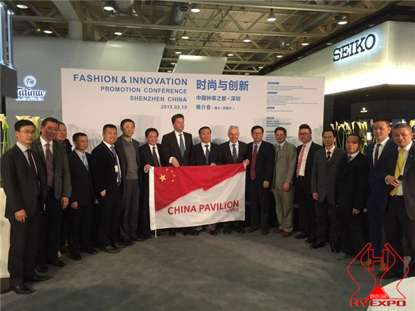 2015年瑞士巴塞爾鐘表展