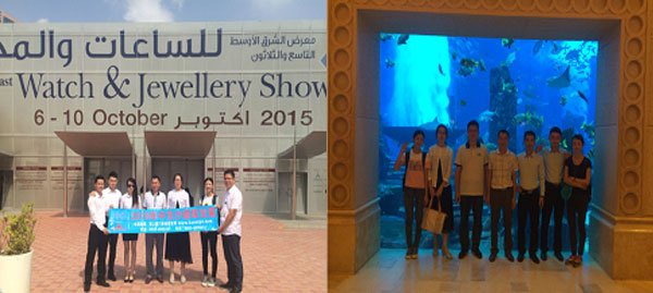 2015年10月沙迦珠寶展