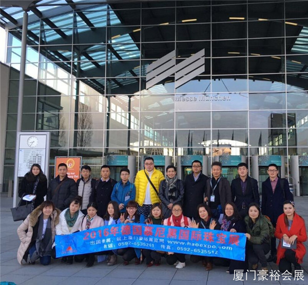 2016德國(guó)慕尼黑珠寶展展后回顧