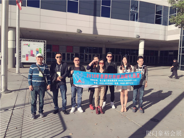 2016年拉斯維加斯ASD禮品展