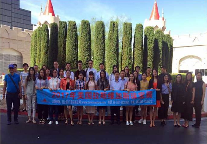 豪裕展團--2017年JCK珠寶鐘表展展后回顧