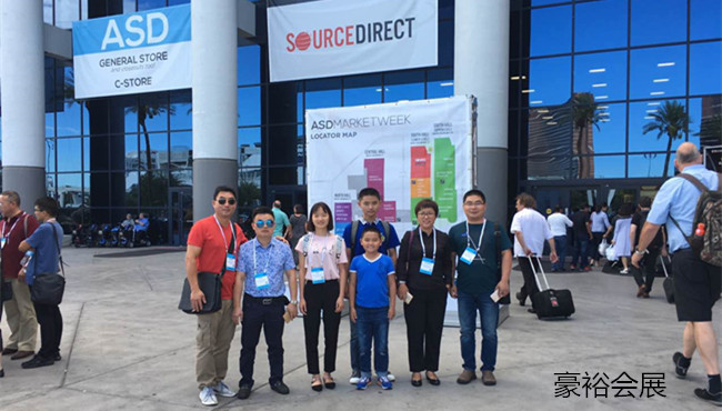 2017年美國拉斯維加斯秋季禮品展ASD-展會回顧