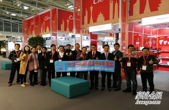 2018年慕尼黑珠寶鐘表展展后回顧