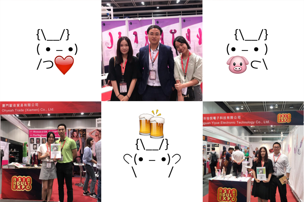 香港成人展沒(méi)來(lái)，沒(méi)關(guān)系，有豪裕領(lǐng)隊(duì)帶你一同回顧現(xiàn)場(chǎng)盛況