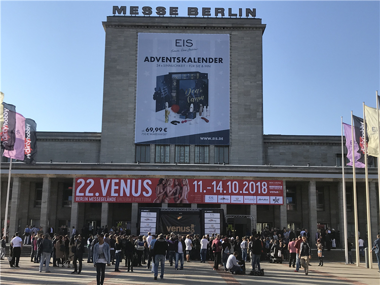 2018年德國柏林成人展展團回顧