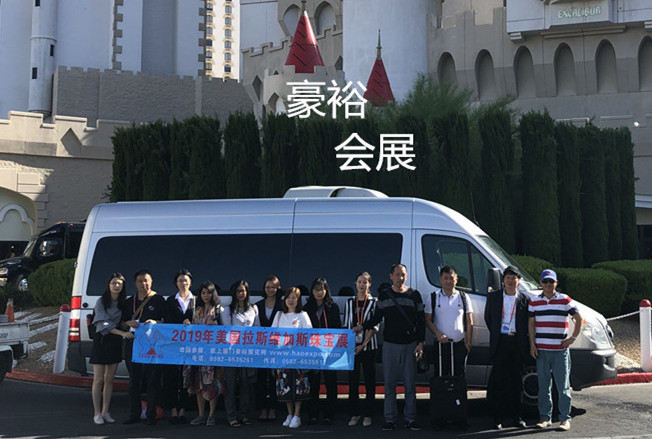 2019年拉斯維加斯珠寶鐘表展JCK·展后回顧