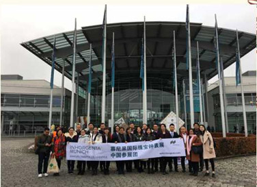 豪裕展團--2017年德國慕尼黑珠寶暨鐘表展覽會展