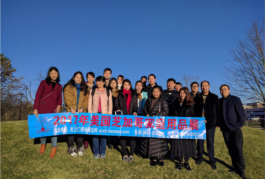 豪裕展團(tuán)--2017年美國(guó)芝加哥家庭用品展回顧