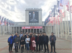 2017年德國柏林成人展展團回顧