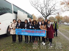 豪裕展團--2017年德國杜塞爾多夫醫(yī)療展MEDICA--展團