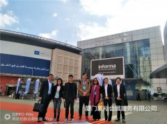 展后回顧--中東迪拜國際醫(yī)療展Arab Health