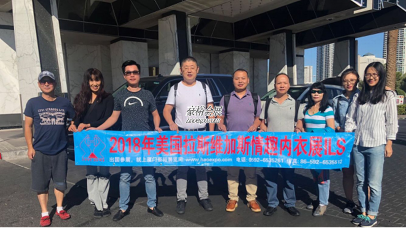 ILS2018豪裕展團(tuán)