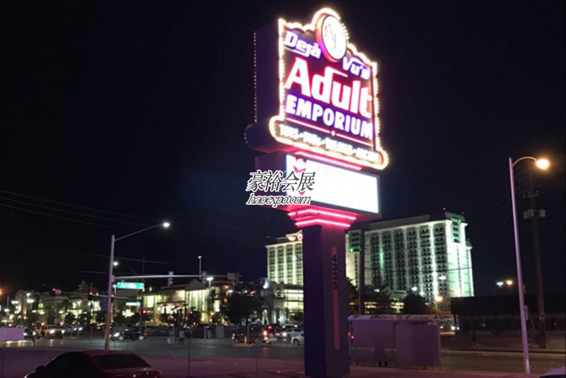 成人用品市場考察