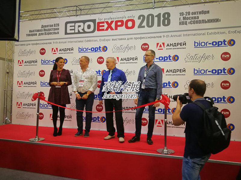 俄羅斯成人展頒獎禮現(xiàn)場