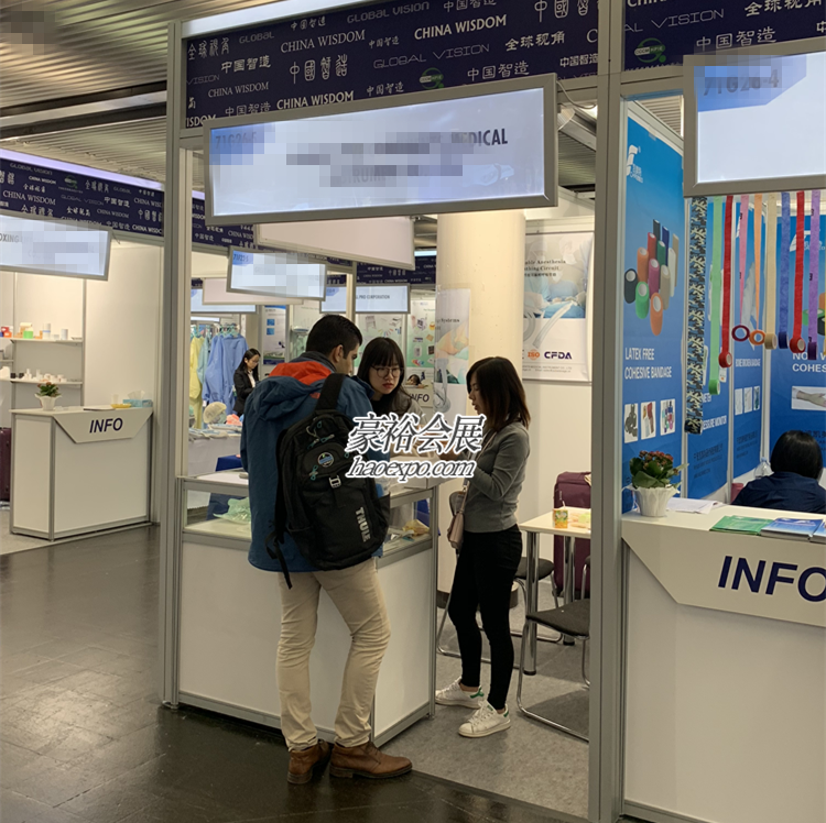 豪裕與您相約MEDICA2019