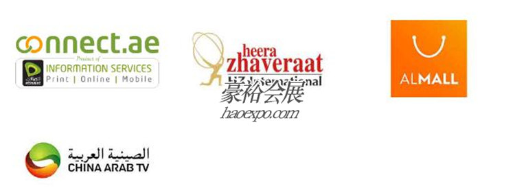 迪拜珠寶展獲得當(dāng)?shù)孛襟w大力支持