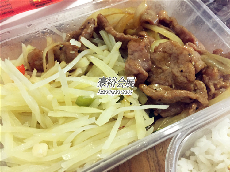 英國(guó)成人展ETO豪裕展團(tuán)