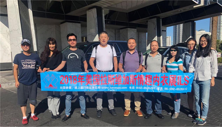 探索星座下的情趣內(nèi)衣市場及展會(huì)