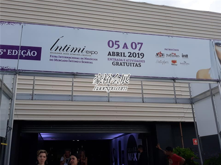 巴西成人展intimi expo展會開幕