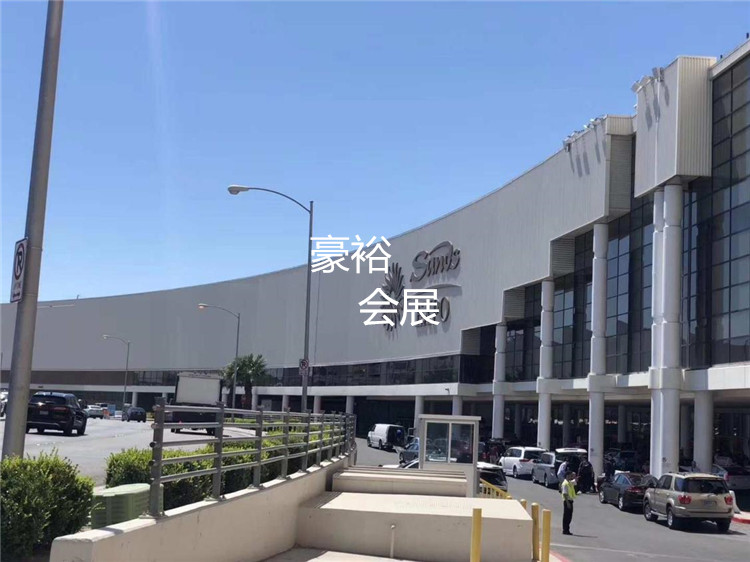 JCK展館--拉斯金沙會展中心