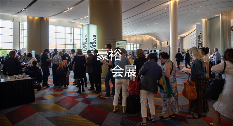 19年JCK展會觀展辦理和換取入館證