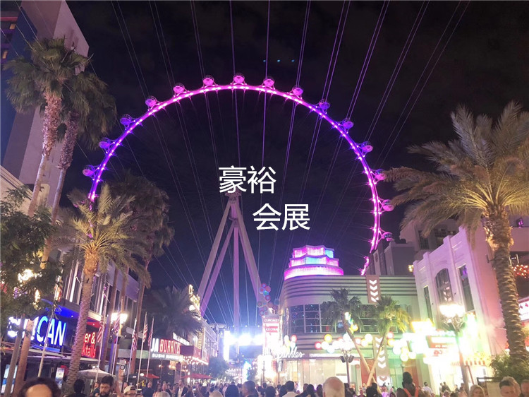 豪裕展團(tuán)游玩摩天輪，JCK期間打卡景點(diǎn)