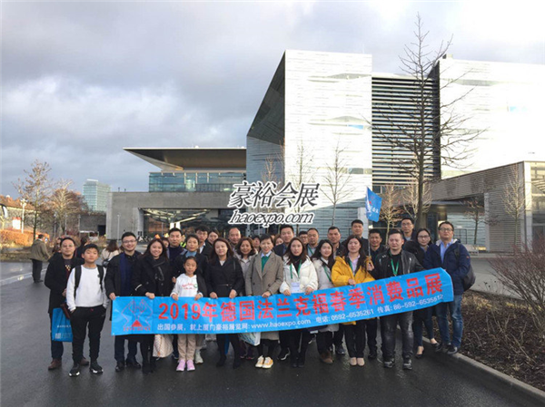 美因河畔法蘭克福之歐洲央行