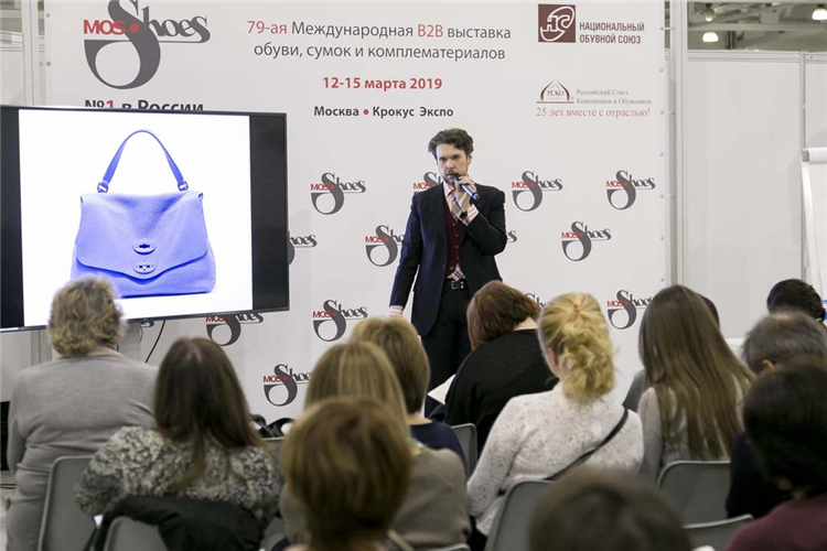 俄羅斯國際鞋類箱包及服裝配飾展展會現(xiàn)場