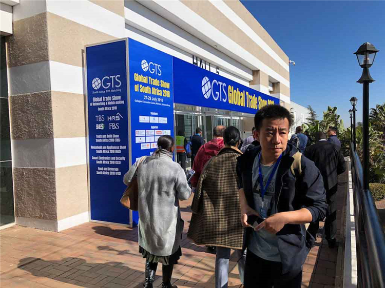 南非TGS全球貿(mào)易展·展會現(xiàn)場